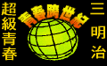 8508_01.gif