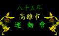 8509_01.gif