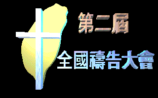 8603_00.gif