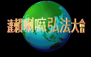 8603_01.gif
