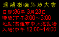 8603_03.GIF
