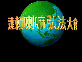 8603_04.gif
