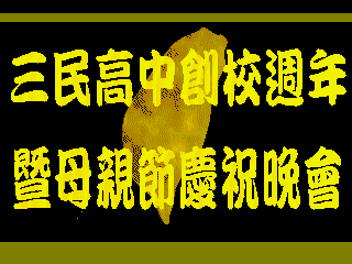 8605_01.gif