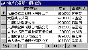 07.jpg (23677 bytes)