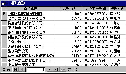 09.jpg (45646 bytes)